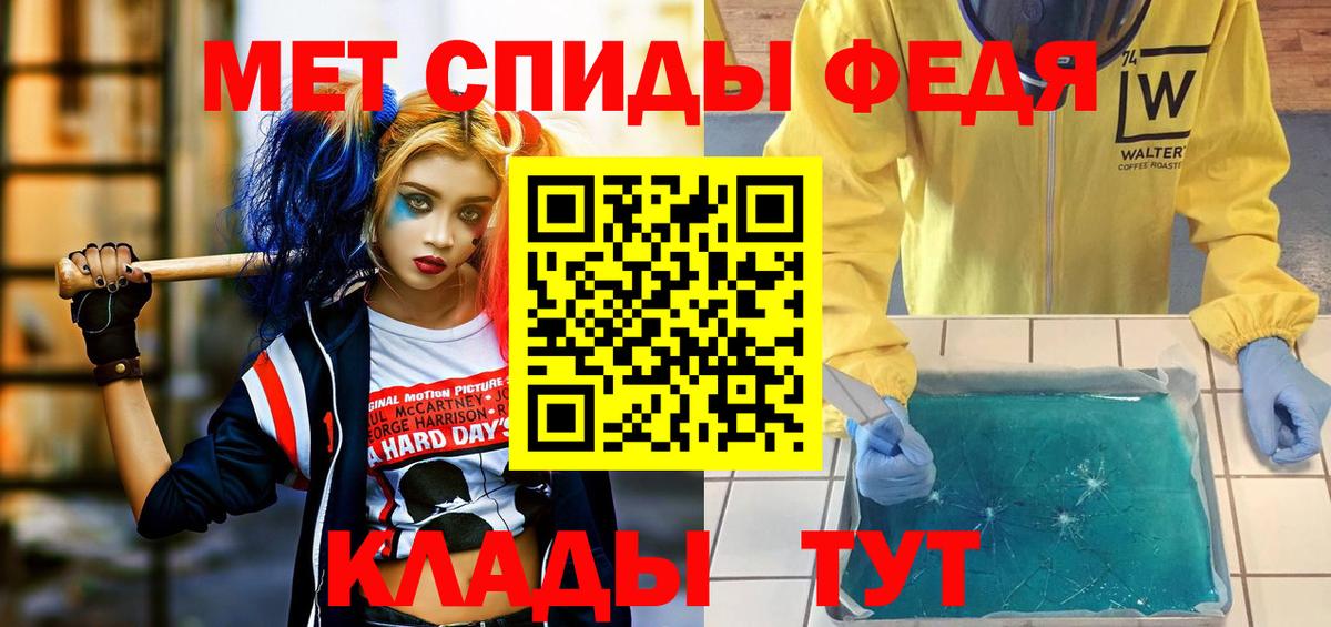 Amphetamine Розовый Белорецк