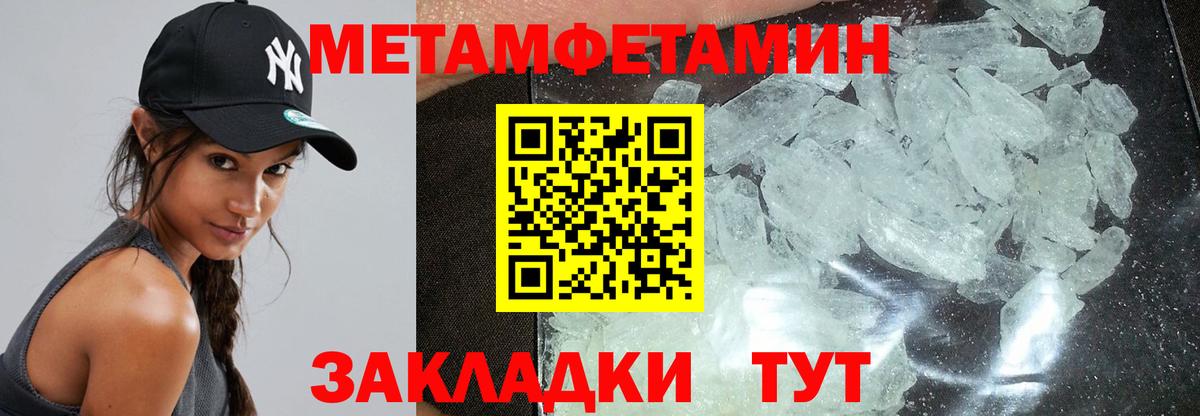 Amphetamine 97%  Амфетамин  Белорецк  Вход с VPN 