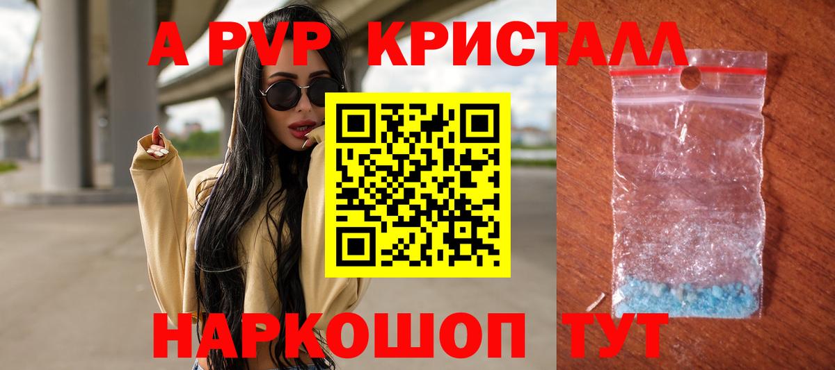 Альфа ПВП СК  APVP VHQ  Белорецк  Вход с VPN 