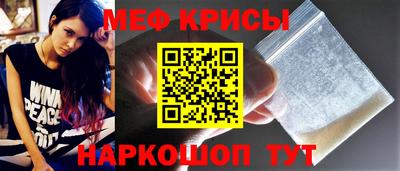 мефедрон Вышний Волочёк