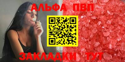 меф Вязьма