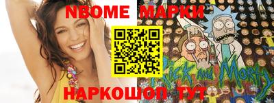 меф Вязьма