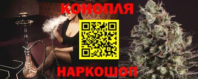 каннабис Вязники