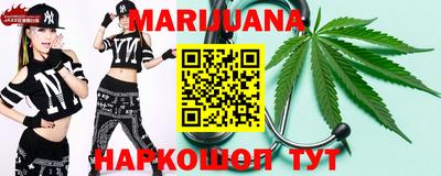 каннабис Вязники