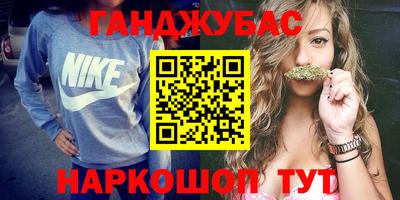 каннабис Вязники
