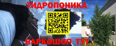 мефедрон Вышний Волочёк