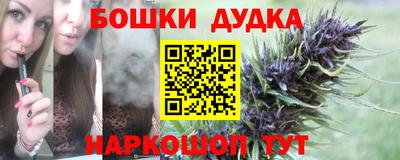 каннабис Вязники