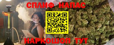 мефедрон Вышний Волочёк