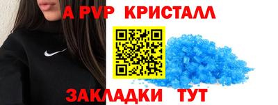 мефедрон Вышний Волочёк