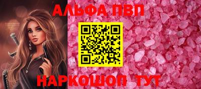 мефедрон Вышний Волочёк