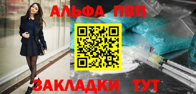 мефедрон Вышний Волочёк