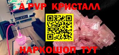 мефедрон Вышний Волочёк