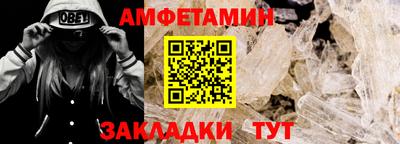 мефедрон Вышний Волочёк