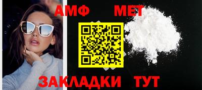 меф Вязьма