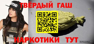 мефедрон Вышний Волочёк