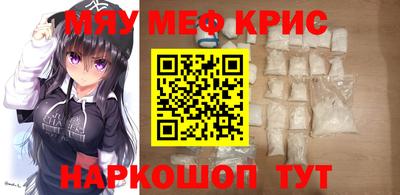 меф Вязьма