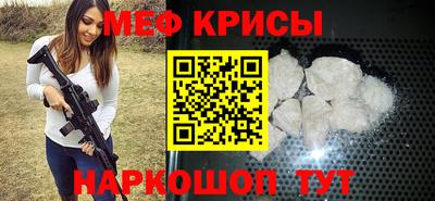 мефедрон Вышний Волочёк