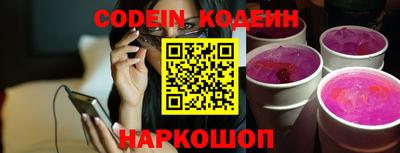 мефедрон Вышний Волочёк