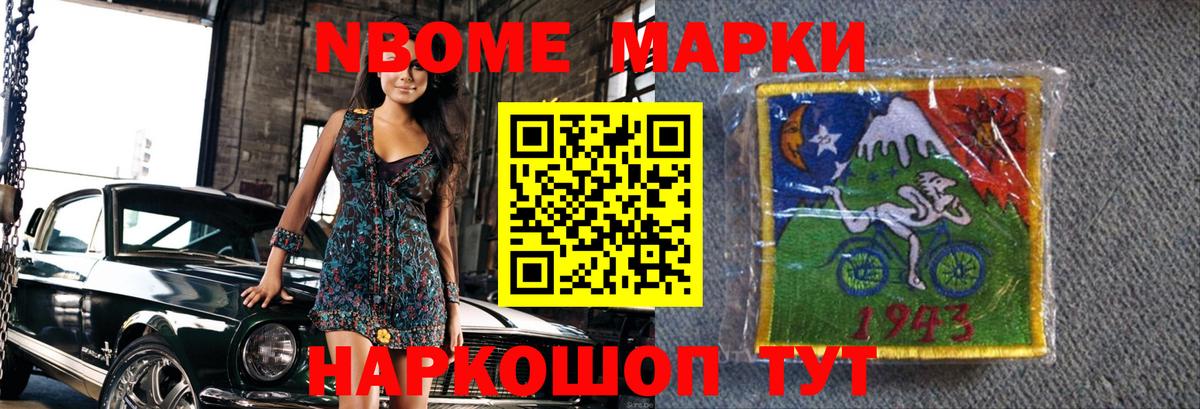 LSD-25 экстази ecstasy Белорецк
