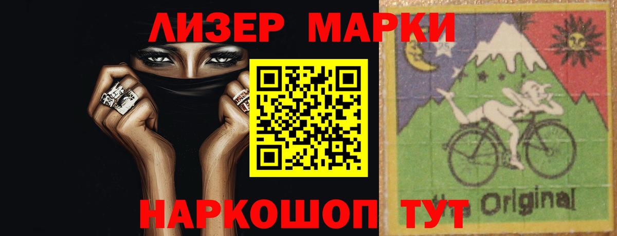 Белорецк  LSD-25 экстази кислота  Вход с VPN 
