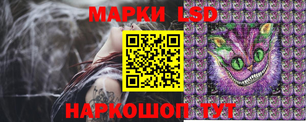 Наркотические марки 1,8мг Белорецк